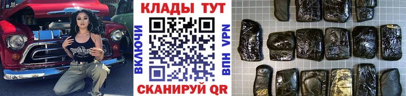 Гашиш Жигулёвск