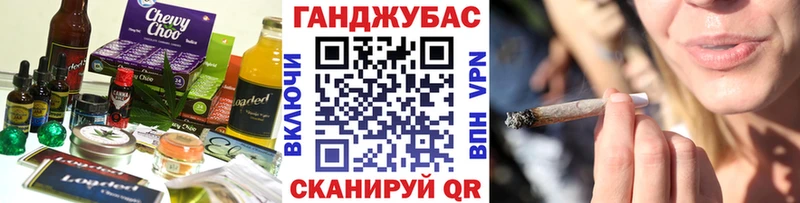 Еда ТГК марихуана  Жигулёвск 
