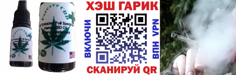 Cannafood конопля Жигулёвск