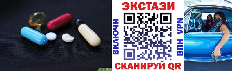 Ecstasy mix Жигулёвск
