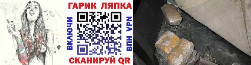 ГАШ убойный Жигулёвск