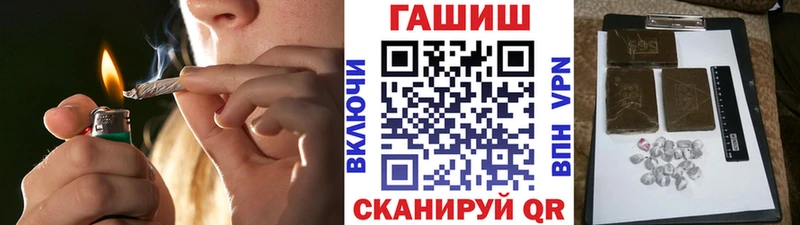 наркотики  Жигулёвск  ГАШИШ 40% ТГК 
