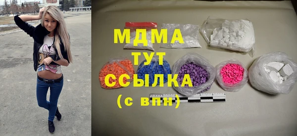 марки lsd Мурманск
