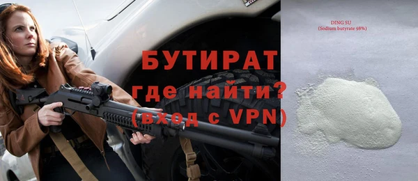 mdpv Лагань