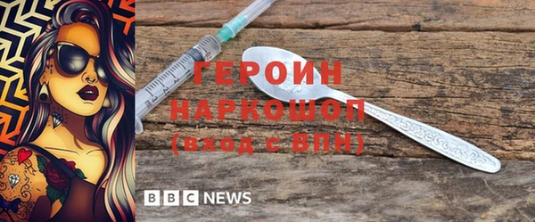 кокаин Ладушкин