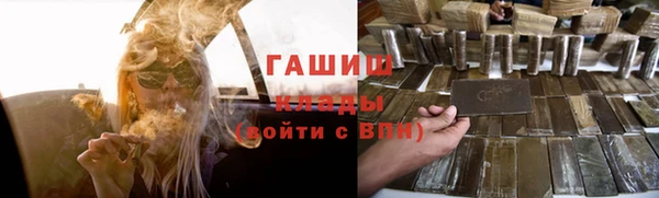 ALPHA PVP Лабытнанги