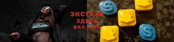 ALPHA PVP Лабытнанги