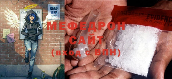 мдма Кострома