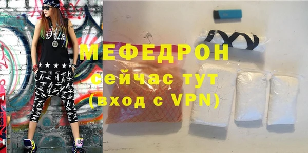 mdpv Лагань