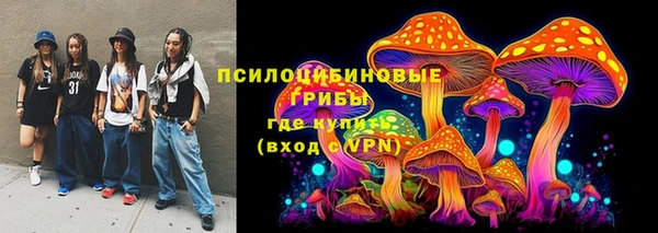 метамфетамин Бронницы