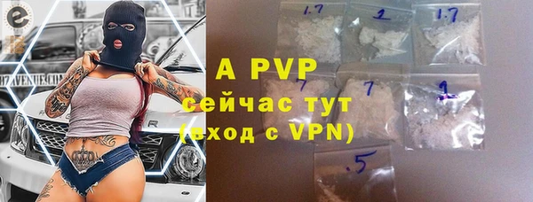 a pvp Бугульма