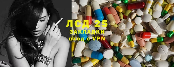 гашик Куйбышев