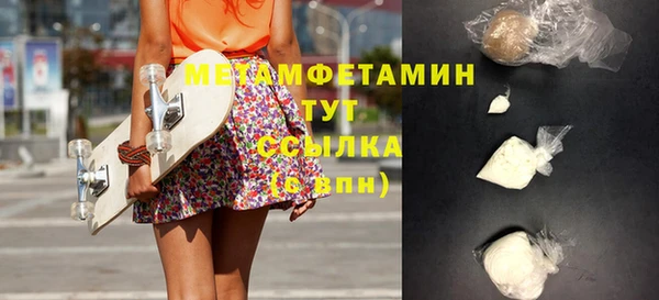 кокаин Ладушкин