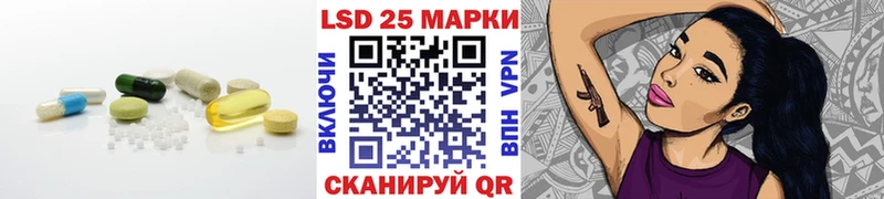LSD-25 экстази ecstasy  где найти   blacksprut вход  Жигулёвск 