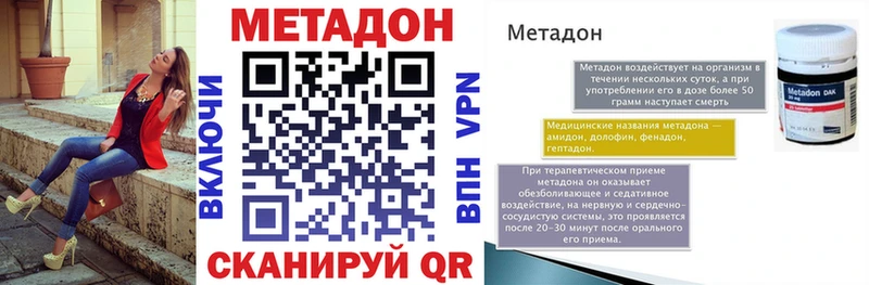 МЕТАДОН мёд  OMG рабочий сайт  Жигулёвск  купить наркотики сайты 