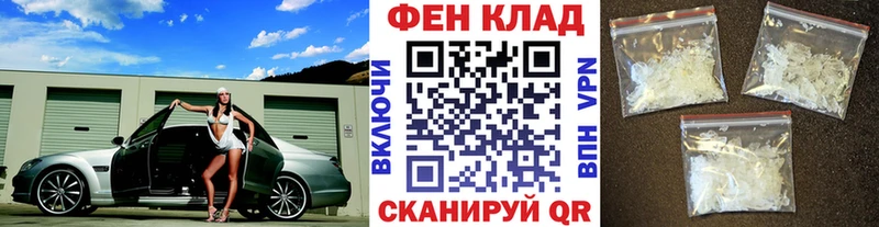 Метамфетамин Methamphetamine  Жигулёвск 