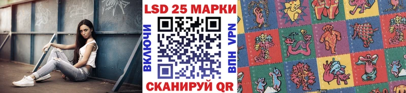 Наркотические марки 1,8мг  продажа наркотиков  мега зеркало  Жигулёвск 