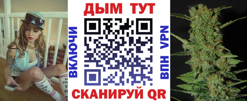 Бошки Шишки семена  Жигулёвск 